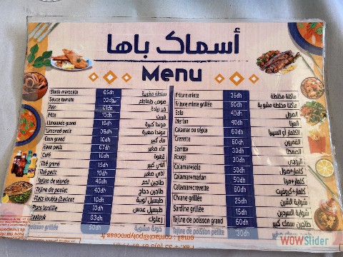 12_Menu, Souk El Had, Agadir 12_Menu, Souk El Had, Agadir