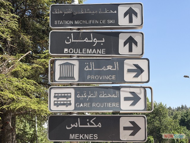 6_Panneau à Ifrane 6_Panneau à Ifrane